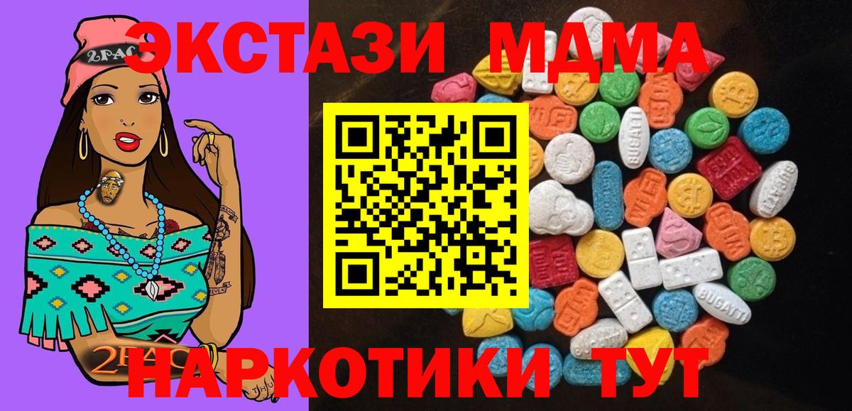 ЭКСТАЗИ louis Vuitton Борисоглебск