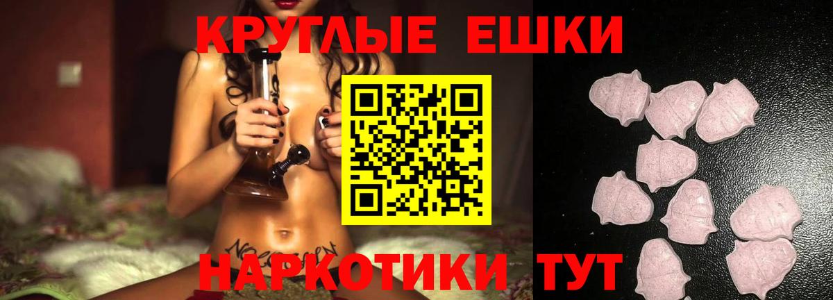 Борисоглебск  ЭКСТАЗИ  Вход с VPN  Экстази VHQ  ЭКСТАЗИ диски 