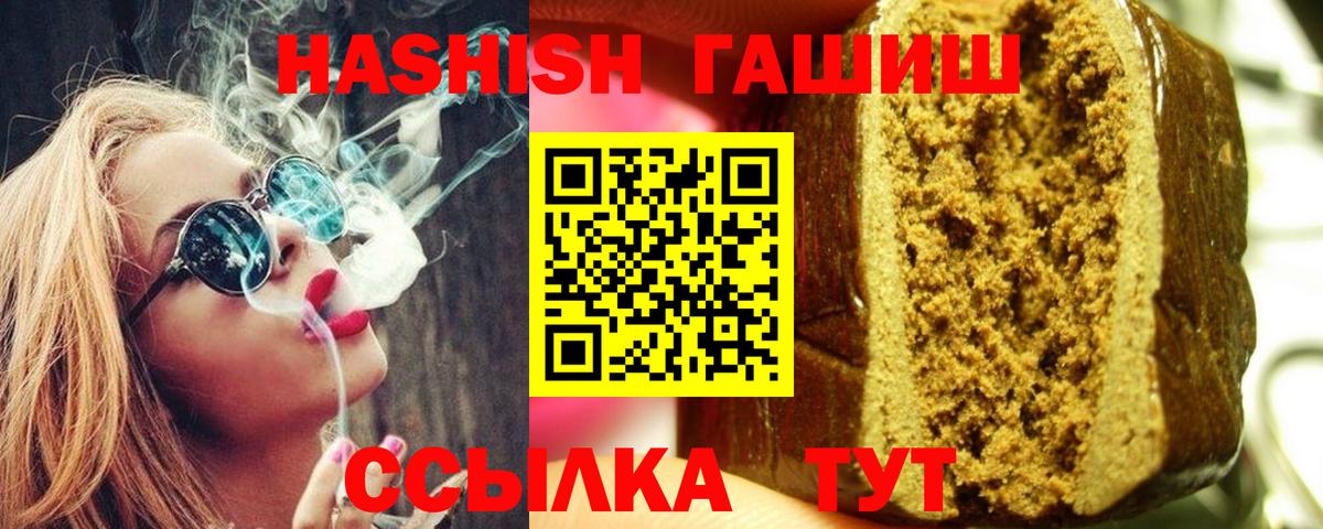 ГАШ убойный Борисоглебск