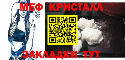 спиды Магадан