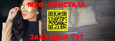спиды Магадан