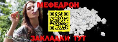 спиды Магадан