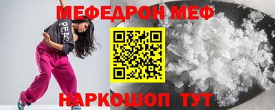 спиды Магадан