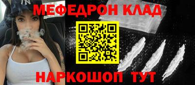 кокс Магнитогорск