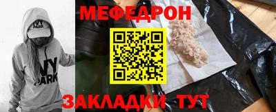 спиды Магадан