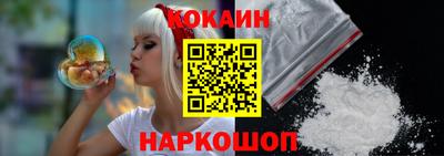 спиды Магадан