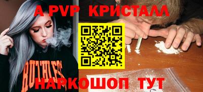 ALPHA PVP Лесной