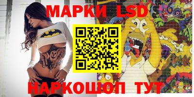 спиды Магадан