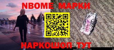 спиды Магадан