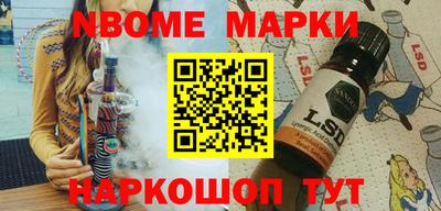 спиды Магадан