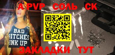 кокс Магнитогорск