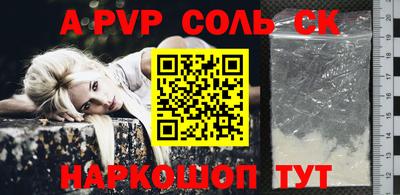 кокс Магнитогорск