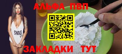 спиды Магадан