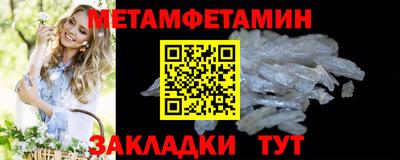 спиды Магадан