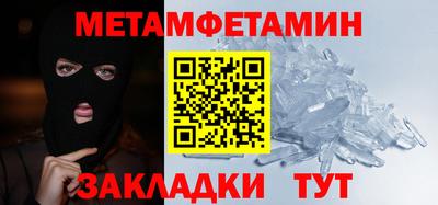 спиды Магадан