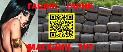спиды Магадан