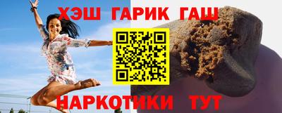 спиды Магадан