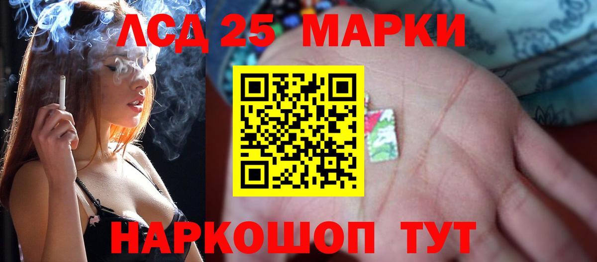 LSD-25 экстази ecstasy  LSD-25 экстази ecstasy  LSD-25 экстази  Вход с VPN  Борисоглебск 