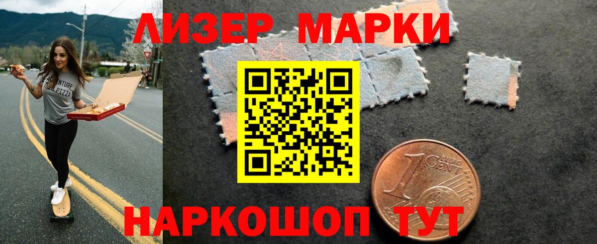 Лсд 25 экстази кислота Борисоглебск