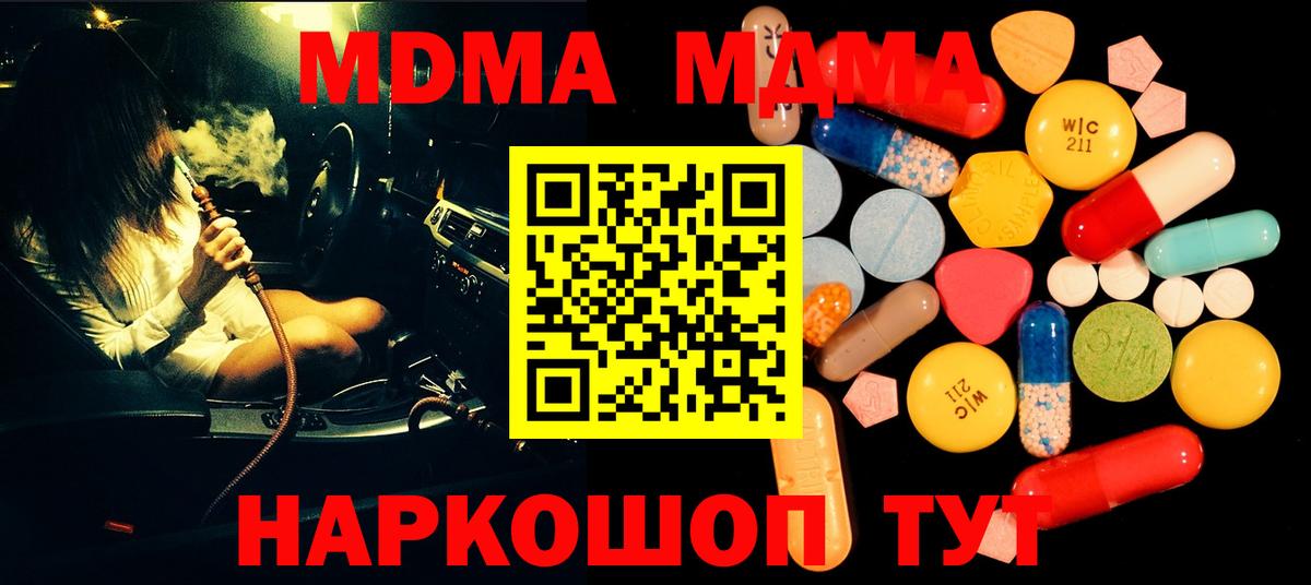  Кокаин Борисоглебск