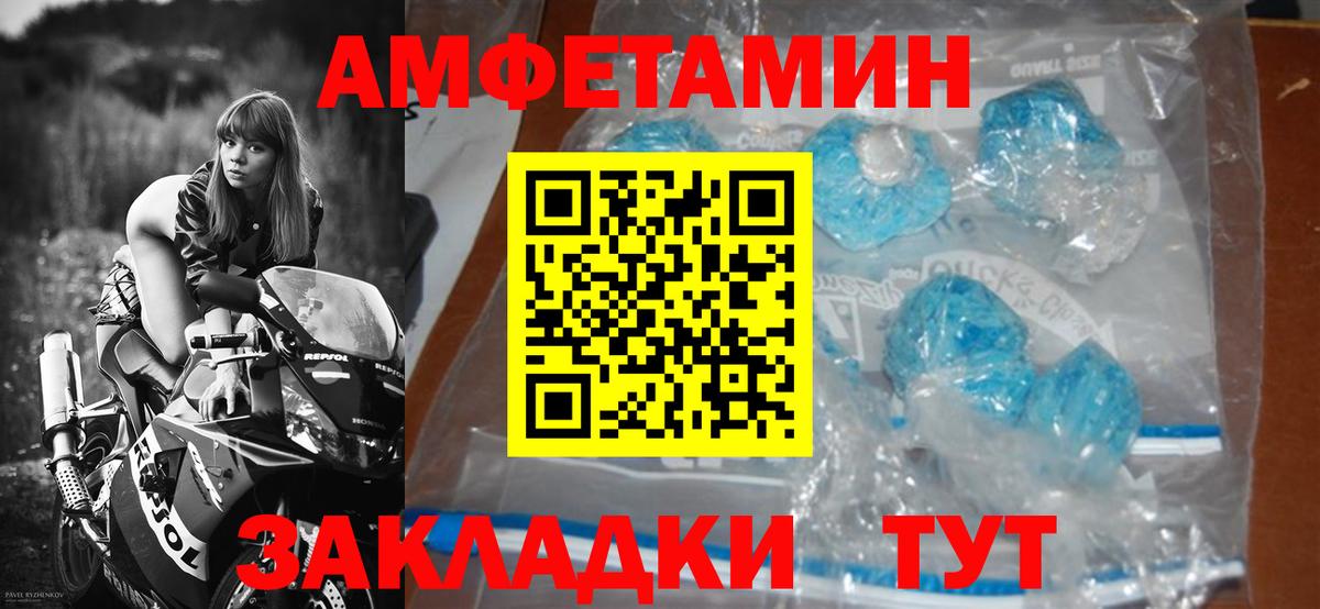 Метамфетамин витя Борисоглебск