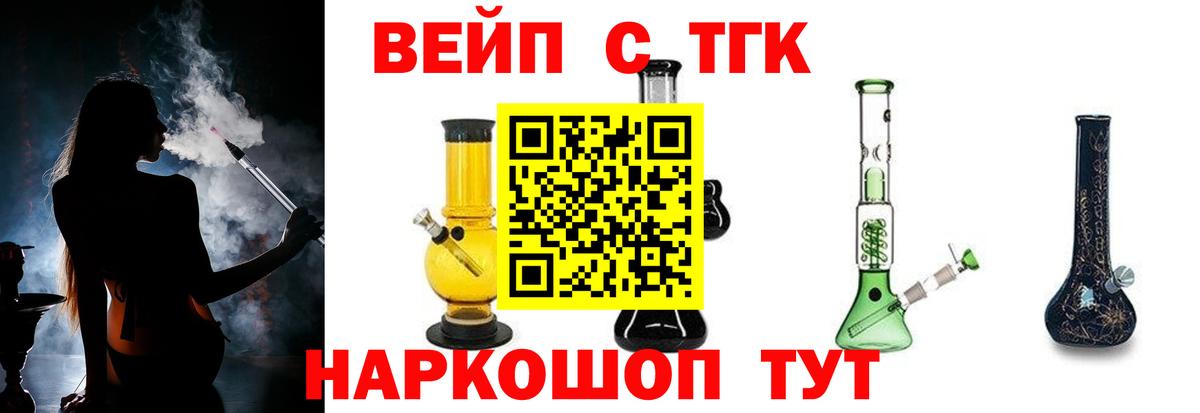 Дистиллят ТГК концентрат Борисоглебск